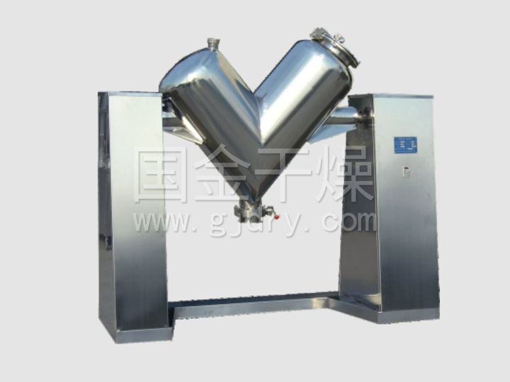 VTM系列V型混合機
